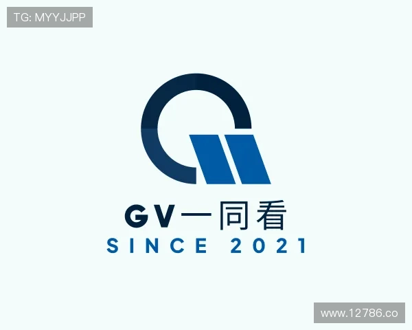 发掘gv一同看